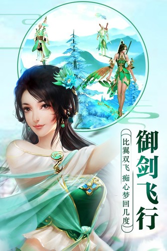 修仙道無境