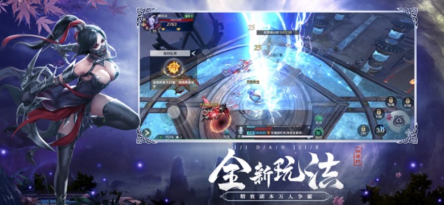 極道劫