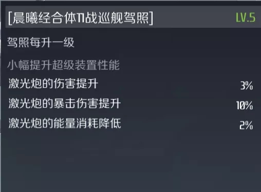 第二銀河淵級艦船強不強 淵級艦船詳細解析
