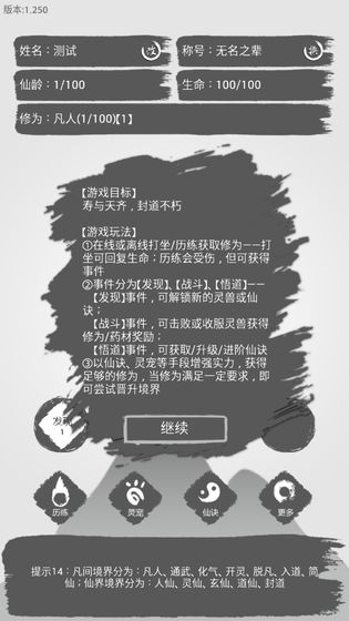 簡仙