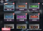 前進吧悟空新版本攻略 新版本新稱號新玩法詳解