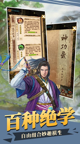 那些年的武俠