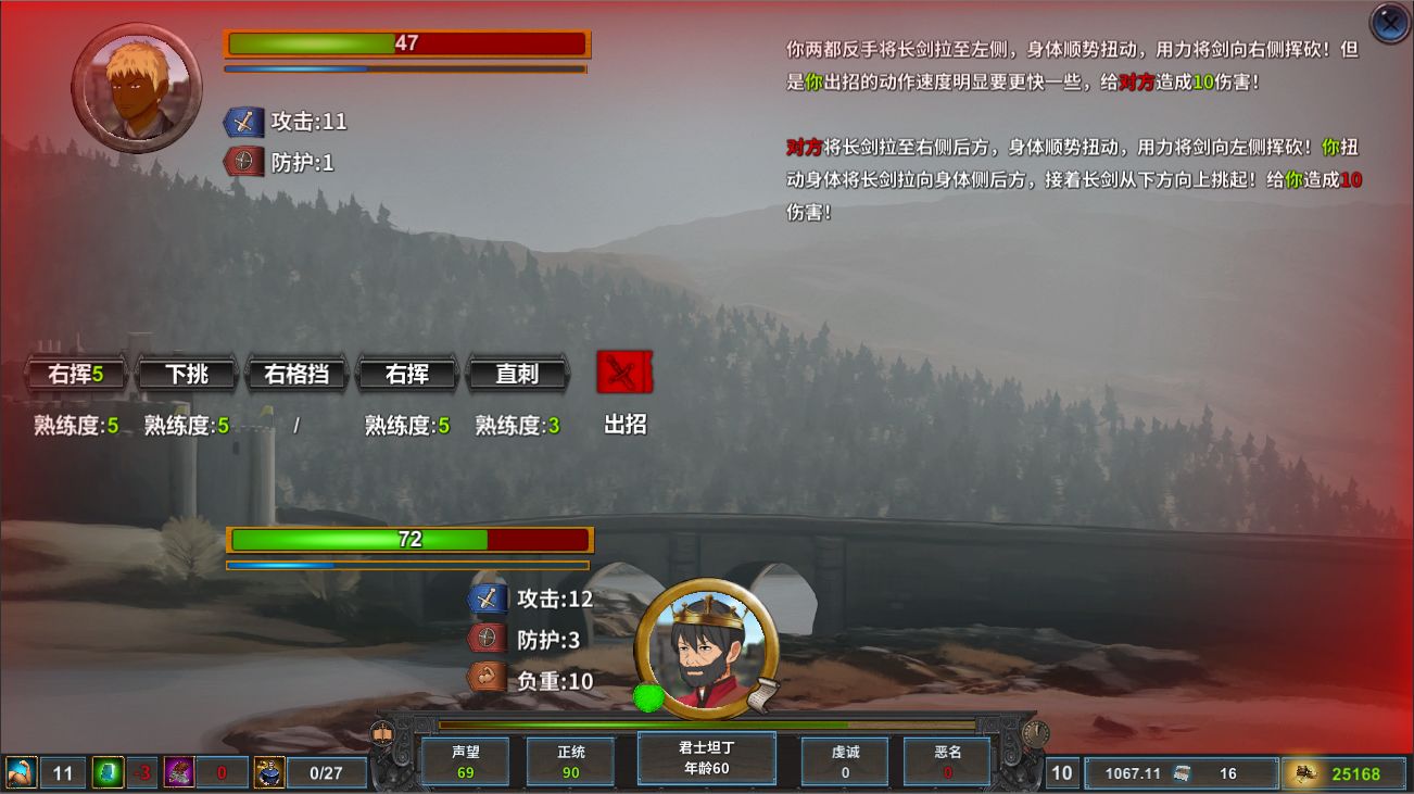 中世紀君主決斗系統怎么玩 決斗系統玩法及技巧詳解