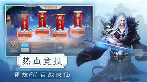 上古軼聞錄