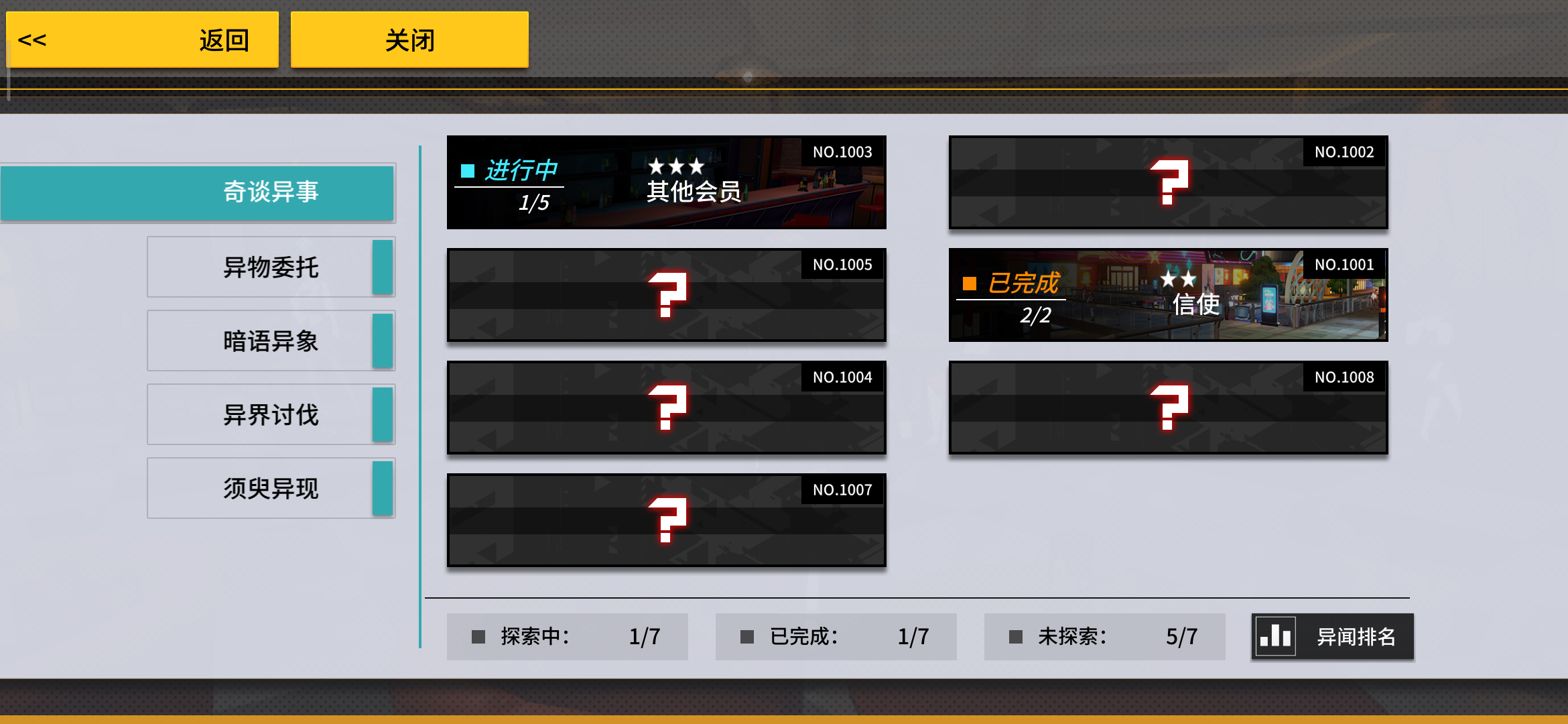 VGAME消零世界幸運憑單怎么獲取