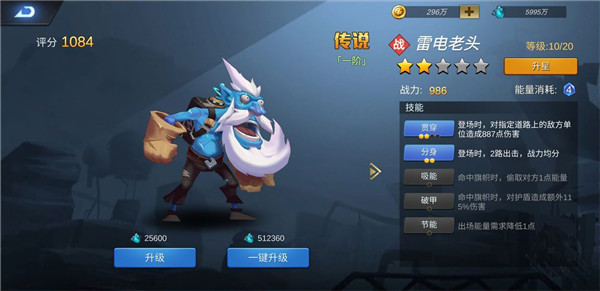 絕地黎明