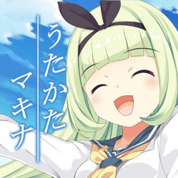 機(jī)械之歌
