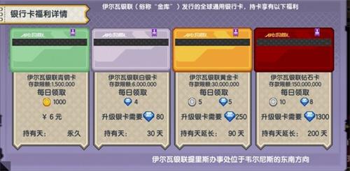 伊洛納手游鉆石最高性價(jià)比使用指南