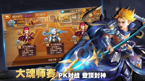 唐家斗羅