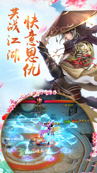 龍脈武神