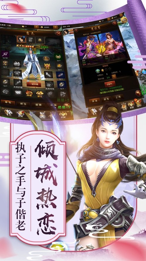 紀元之主官網版