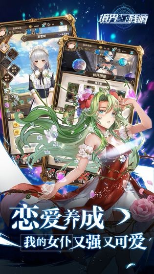 境界殘響官方網站