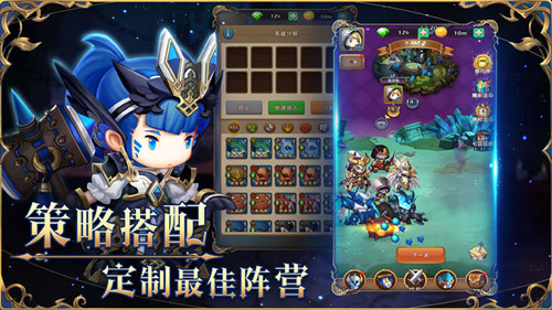 萌萌戰爭