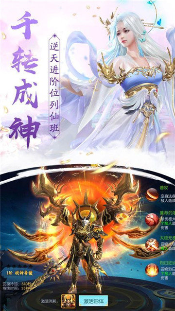 太古武帝
