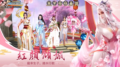 凡塵仙俠傳手游