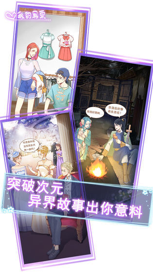 說好不哭