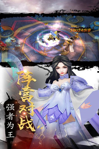 攻城戰紀