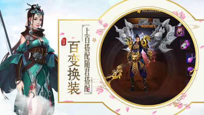 帝逆洪荒官網版