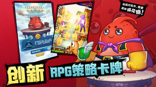 幻劍登仙