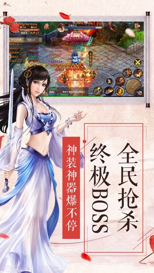 神兵仙途