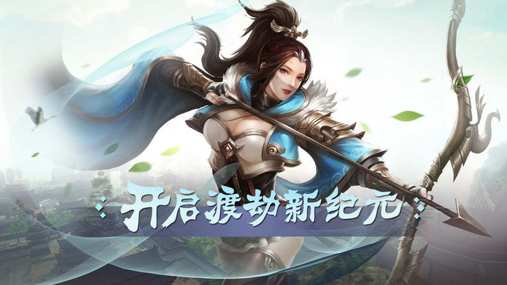 九龍御劍訣