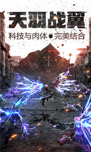 王者英雄之槍戰傳奇手游