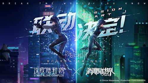消零世界