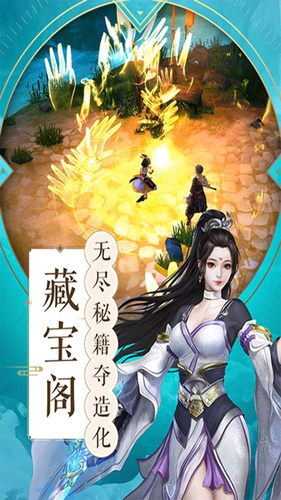 凌霄仙緣