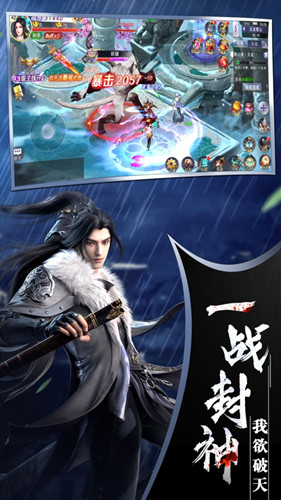 馭劍長歌