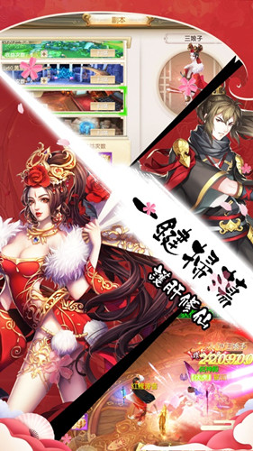 神姬學園安卓版