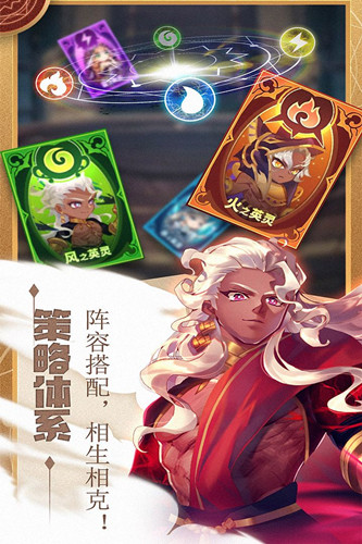 琉璃傳說