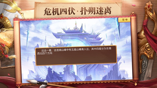 暗黑征程