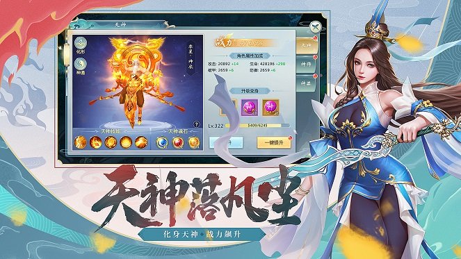 古武絕巔