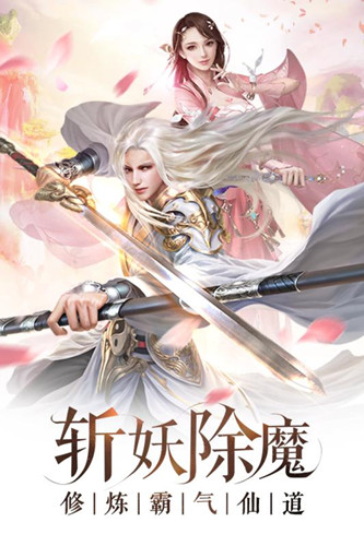 古境奇緣