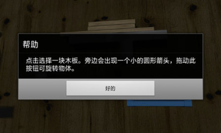 創意裝置