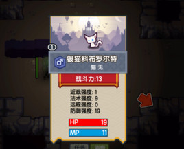 伊洛納手游銀貓怎么抓