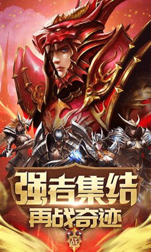超變神殿