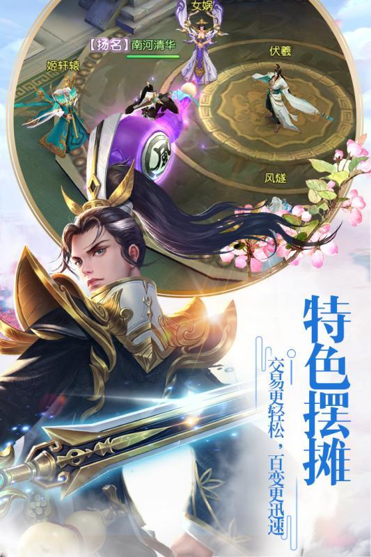 絕世圣尊官網版