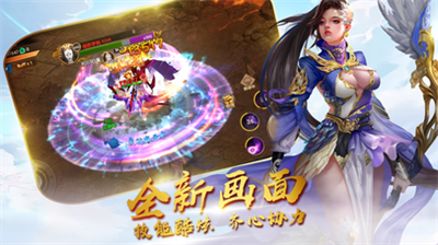 仙侶柔情