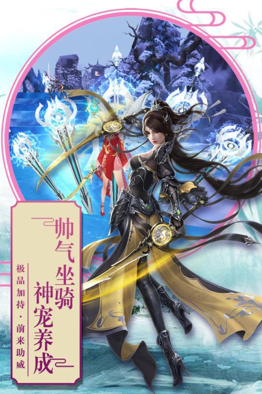 紫虛尋道錄官網(wǎng)版