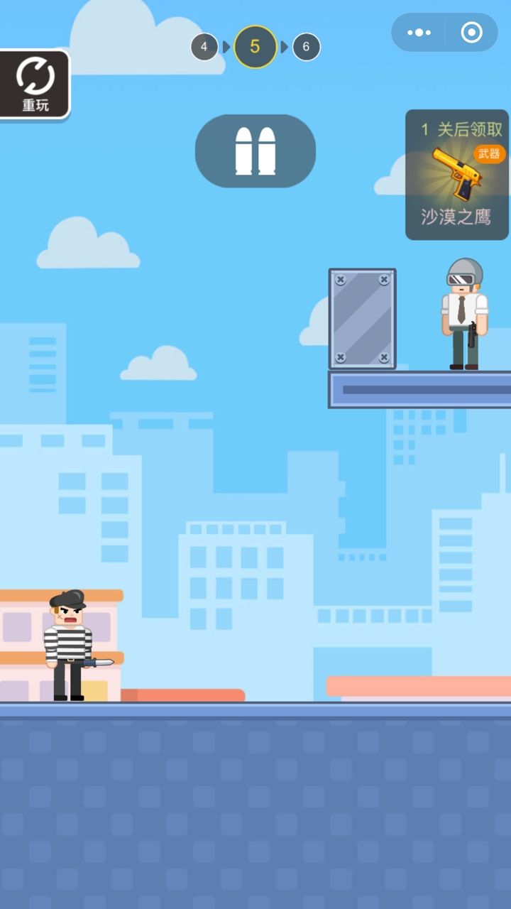 吃雞特工