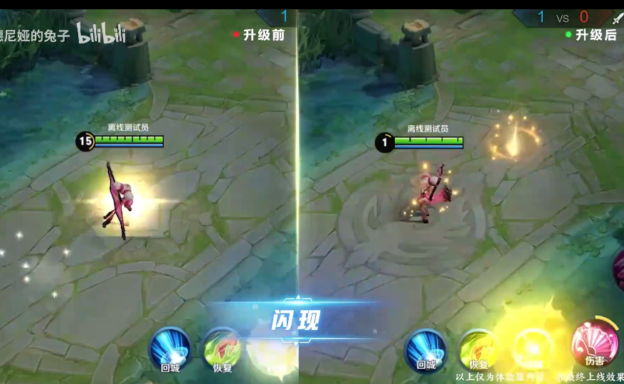 王者榮耀四周年慶召喚師技能特效全新升級介紹【多圖】