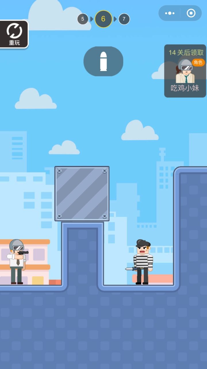 吃雞特工