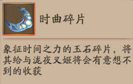 陰陽師手游輪回秘境怎么開格子哪些格子值得打