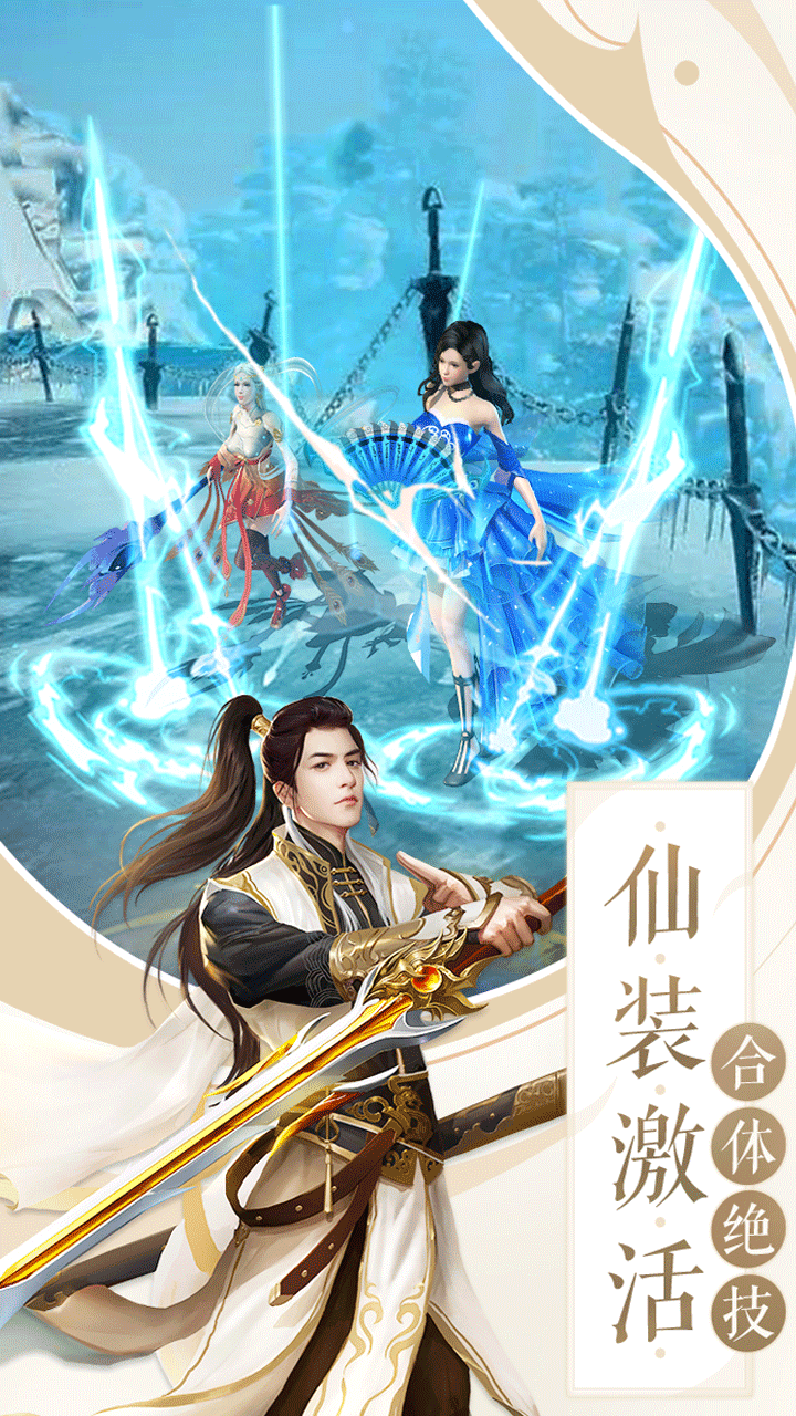 天誅手記
