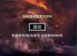 縹緲尋仙曲副本不歸邪境怎么通關 縹緲尋仙曲不歸邪境通關攻略