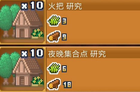 王都創世物語如何重新布置建筑