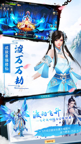 驚鴻一劍手游