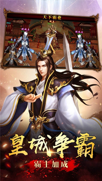 九靈神域劍舞云崖