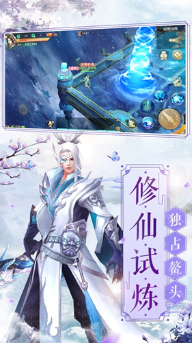 帝龍傳說